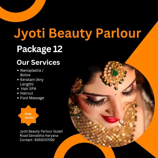 Package 12